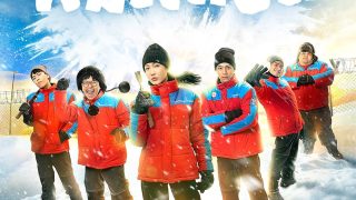 Frozen Hot Boys Film izle